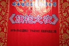 17904468_1403869966338840_6429135786865136357_n