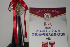 IMG-20210922-WA0007