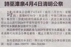 240404_90