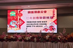 476078074_28362843873361554_1628834857398931180_n