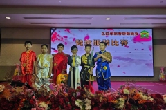 476226672_28362957330016875_8915756391010633140_n