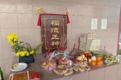 488445493_29029519763360625_2847477267853887693_n