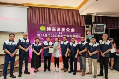 749602d4-7e07-4245-b198-244006d3143d