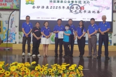 WhatsApp-Image-2025-11-10-at-9.25.57-AM