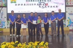 WhatsApp-Image-2025-11-10-at-9.26.02-AM