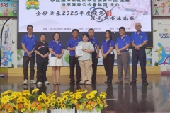 WhatsApp-Image-2025-11-10-at-9.26.07-AM