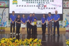 WhatsApp-Image-2025-11-10-at-9.26.17-AM