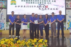 WhatsApp-Image-2025-11-10-at-9.29.45-AM