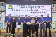 WhatsApp-Image-2025-11-10-at-9.30.18-AM