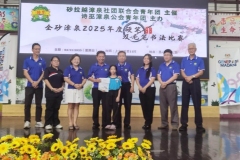 WhatsApp-Image-2025-11-10-at-9.30.26-AM