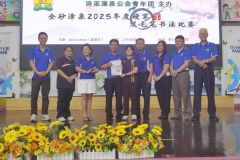 WhatsApp-Image-2025-11-10-at-9.31.15-AM