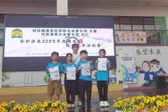 WhatsApp-Image-2025-11-10-at-9.31.48-AM