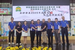 WhatsApp-Image-2025-11-10-at-9.32.27-AM