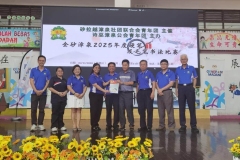 WhatsApp-Image-2025-11-10-at-9.32.32-AM