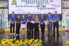 WhatsApp-Image-2025-11-10-at-9.32.40-AM