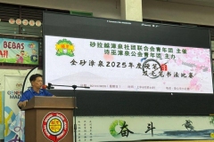 WhatsApp-Image-2025-11-10-at-9.33.36-AM